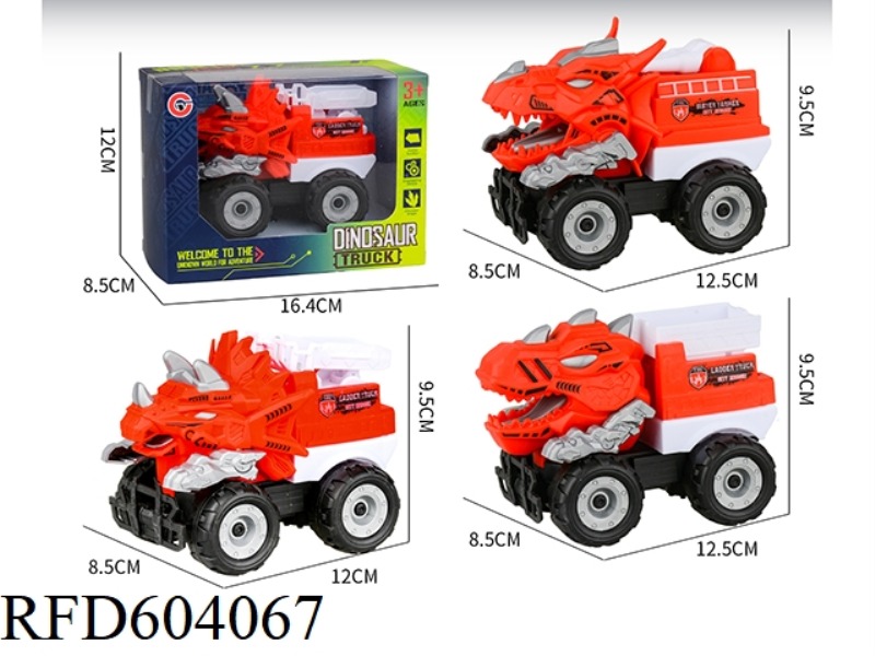 MEDIUM AND LARGE INERTIA DINOSAUR FIRE TRUCK