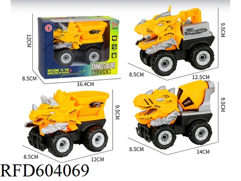 MEDIUM AND LARGE INERTIA DINOSAUR ENGINEERING VEHICLE