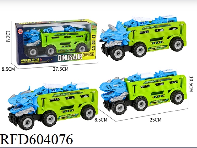 MEDIUM AND LARGE INERTIA DINOSAUR POLICE CAR CARRYING 2 PULL-BACK DINOSAUR CARS