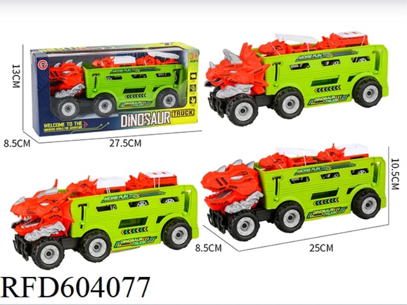 MEDIUM AND LARGE INERTIA DINOSAUR FIRE VEHICLE 2 PULL-BACK DINOSAUR VEHICLES