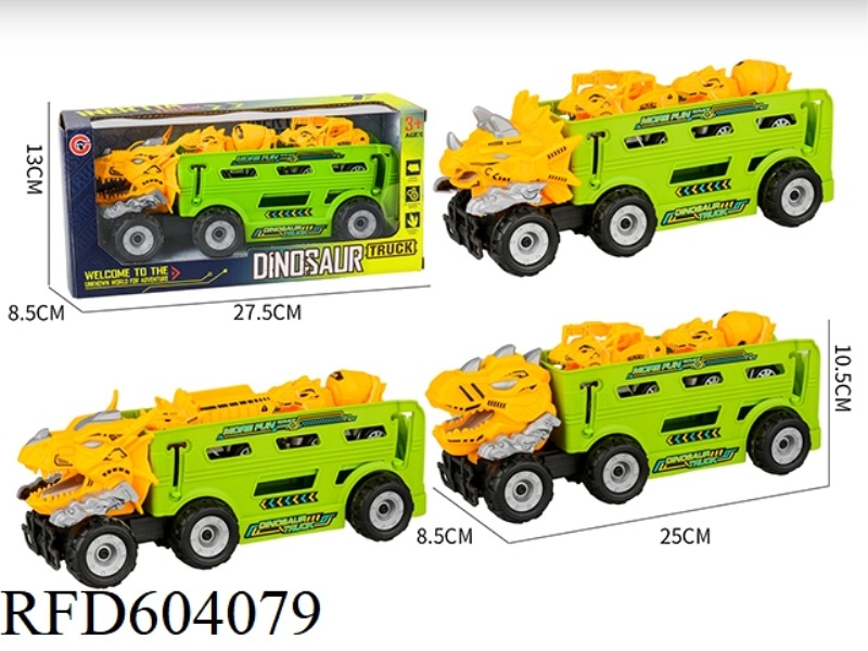 MEDIUM AND LARGE INERTIAL DINOSAUR ENGINEERING VEHICLE 2 PULL-BACK DINOSAUR CARS