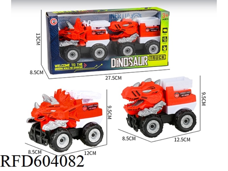MEDIUM AND LARGE 2 INERTIA DINOSAUR FIRE TRUCKS