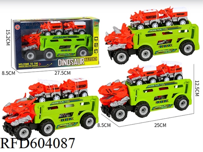 MEDIUM AND LARGE INERTIA DINOSAUR FIRE CAR 3 PULL-BACK DINOSAUR CAR