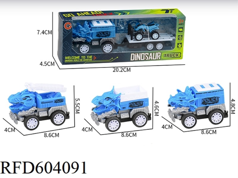SMALL BOOMERANG DINOSAUR POLICE CAR