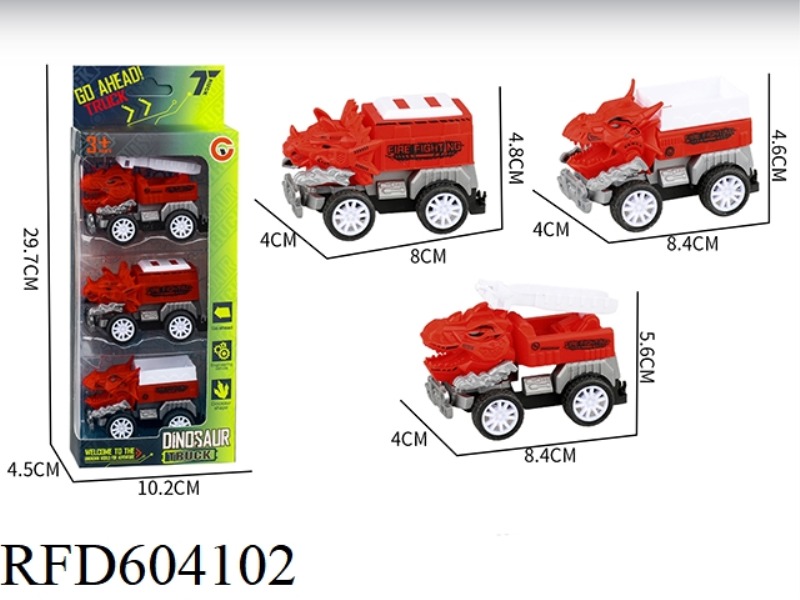 SMALL PULL-BACK DINOSAUR FIRE TRUCK 3 PIECES
