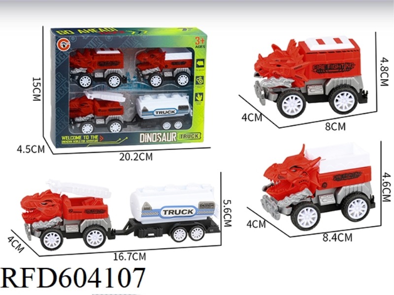 SMALL PULL-BACK DINOSAUR FIRE TRUCK SET