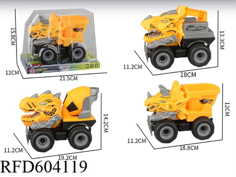 LARGE INERTIAL DINOSAUR ENGINEERING VEHICLE