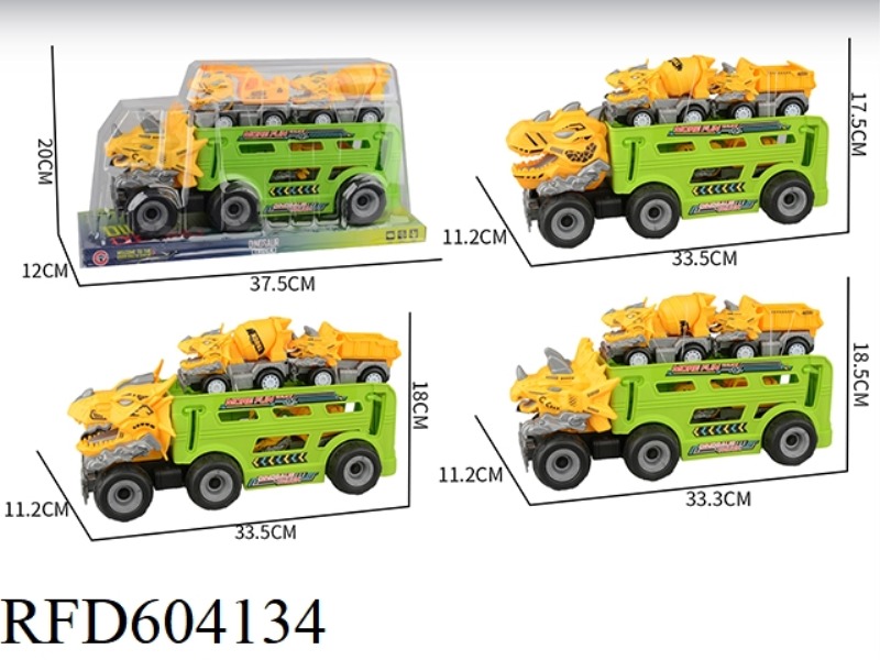 LARGE INERTIAL DINOSAUR ENGINEERING VEHICLE 3 INERTIAL DINOSAUR CARS