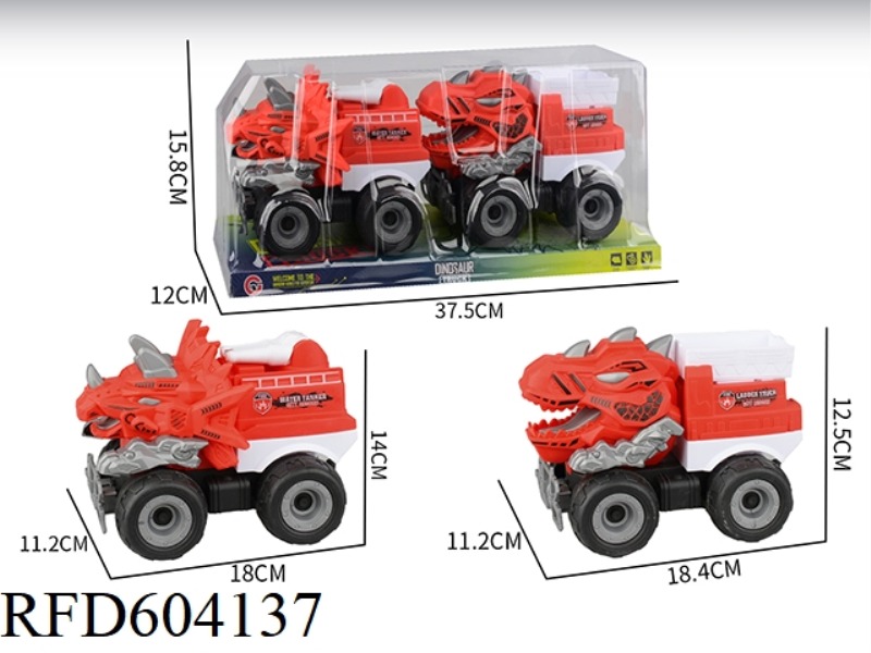 2 LARGE SIZE WITH INERTIA DINOSAUR FIRE TRUCK