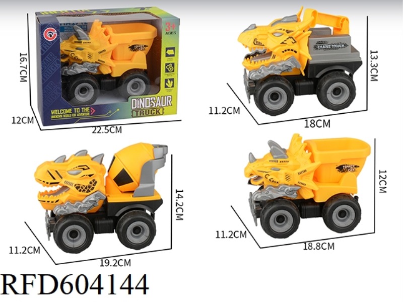 LARGE INERTIAL DINOSAUR ENGINEERING VEHICLE