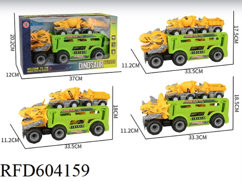 LARGE INERTIAL DINOSAUR ENGINEERING VEHICLE 3 INERTIAL DINOSAUR CARS