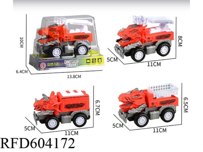 MEDIUM SMALL INERTIA DINOSAUR FIRE TRUCK