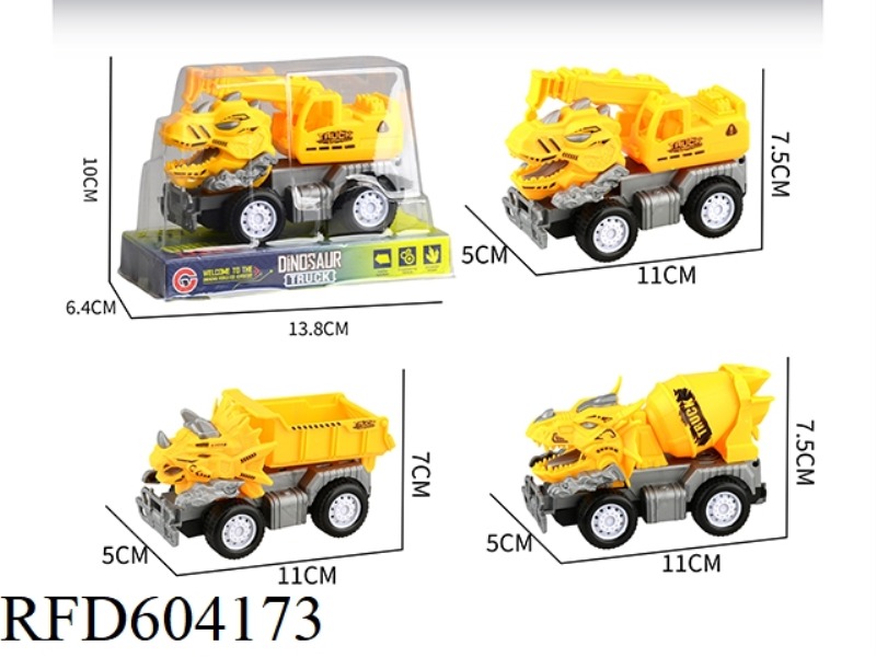 MEDIUM SMALL INERTIAL DINOSAUR ENGINEERING VEHICLE
