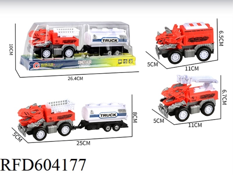 MEDIUM SMALL INERTIA DINOSAUR FIRE TRUCK WATER TANK
