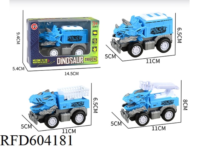 MEDIUM SMALL INERTIA DINOSAUR POLICE CAR