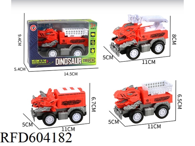 MEDIUM SMALL INERTIA DINOSAUR FIRE TRUCK