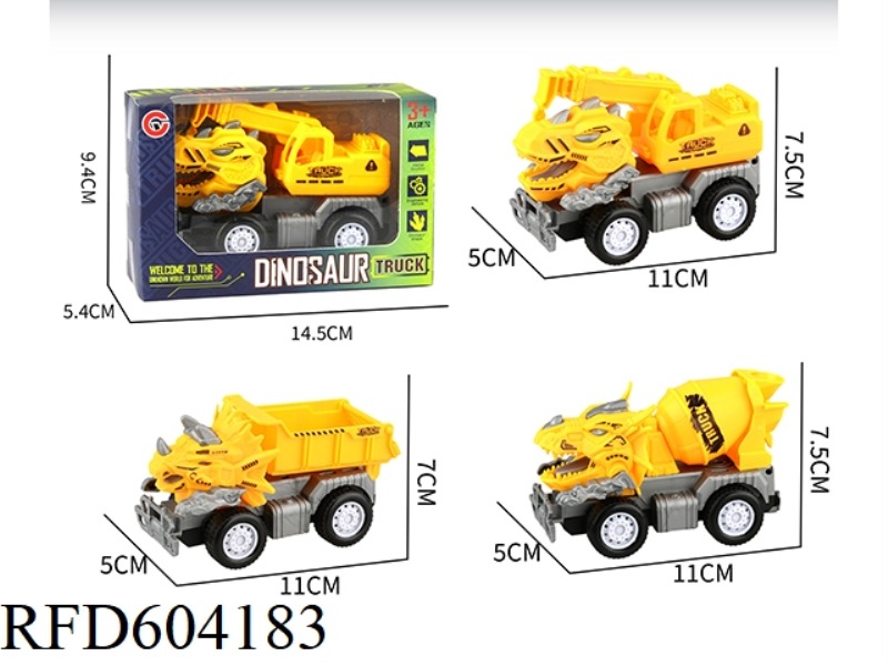 MEDIUM SMALL INERTIAL DINOSAUR ENGINEERING VEHICLE