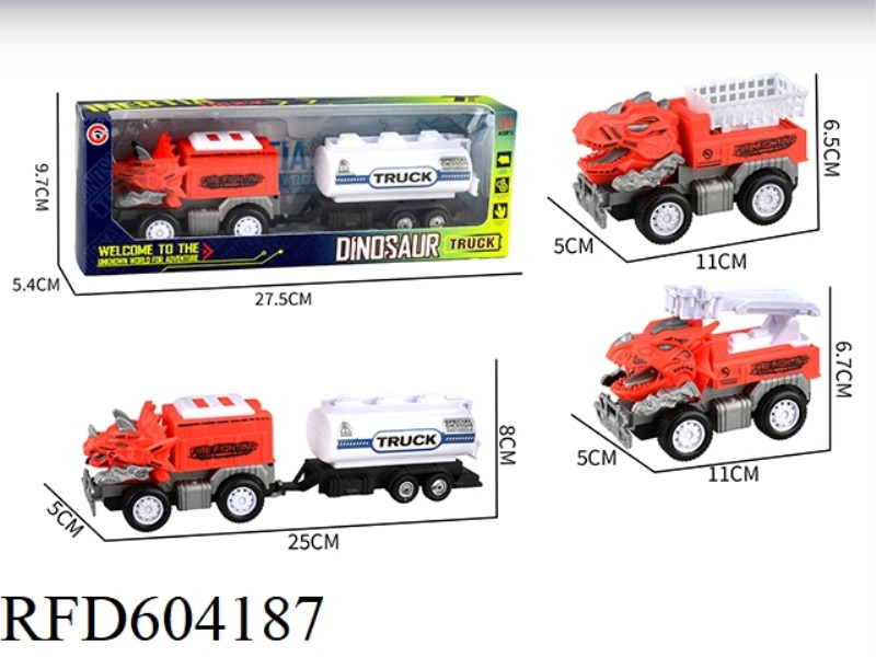 MEDIUM SMALL INERTIA DINOSAUR FIRE TRUCK WATER TANK