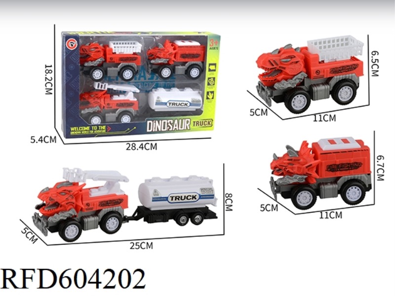MEDIUM SMALL INERTIAL DINOSAUR FIRE TRUCK SET