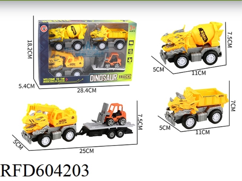 MEDIUM SMALL INERTIAL DINOSAUR ENGINEERING VEHICLE SET