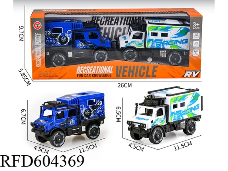SMALL INERTIA 2 ONLY FIT UNIMOK RACING CARS