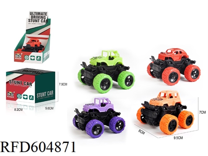 SINGLE INERTIA BIG WHEEL FOUR COLORS