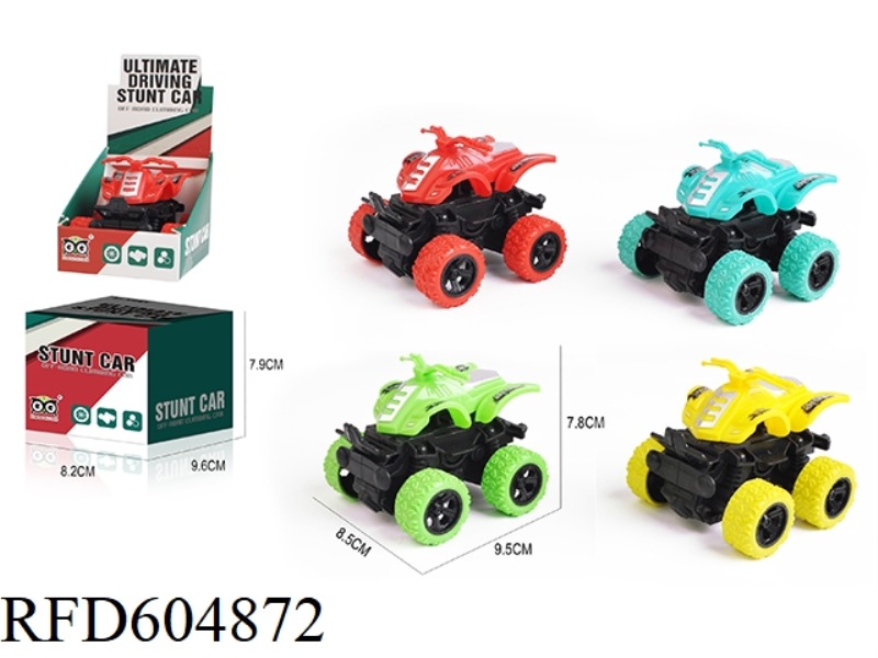SINGLE INERTIAL BEACH MOTORCYCLE FOUR COLORS
