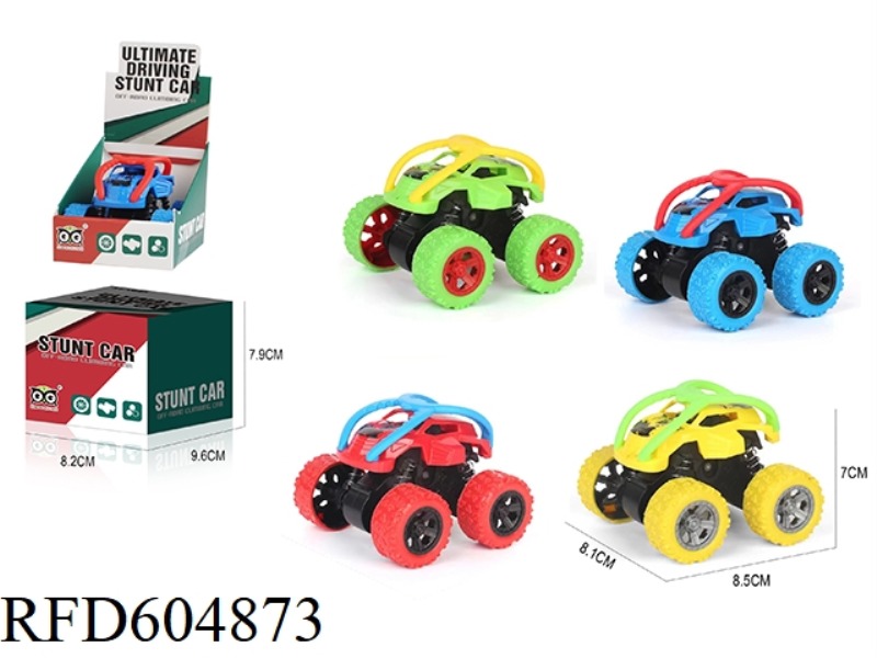 SINGLE DOUBLE INERTIA FOUR-WHEEL DRIVE DUMPER FOUR COLORS