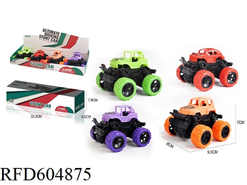 FOUR INERTIAL BIG WHEELS FOUR COLORS