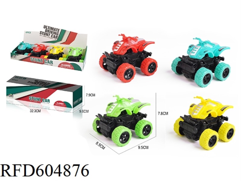 FOUR INERTIAL BEACH MOTORCYCLES FOUR COLORS