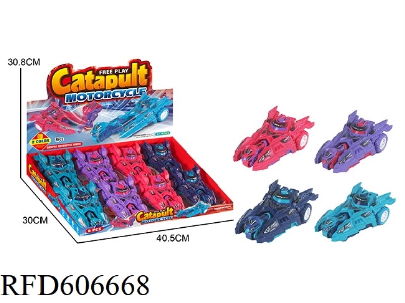 CATAPULT TANK 8PCS