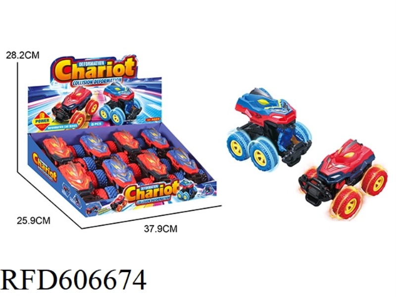 LARGE IMPACT DEFORMATION CAR 8PCS