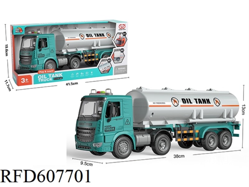 INERTIA OPEN DOOR AUDIBLE LIGHT TANKER (JADE GREEN)