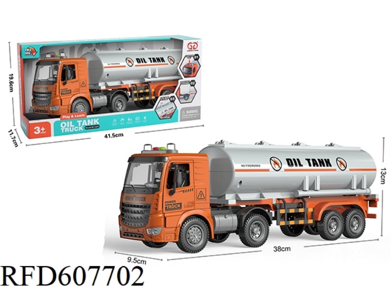 INERTIA OPEN DOOR AUDIBLE LIGHT TANKER (ORANGE)
