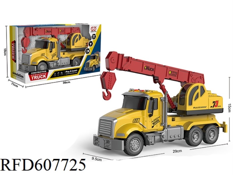 INERTIAL ACOUSTO-OPTIC CRANE