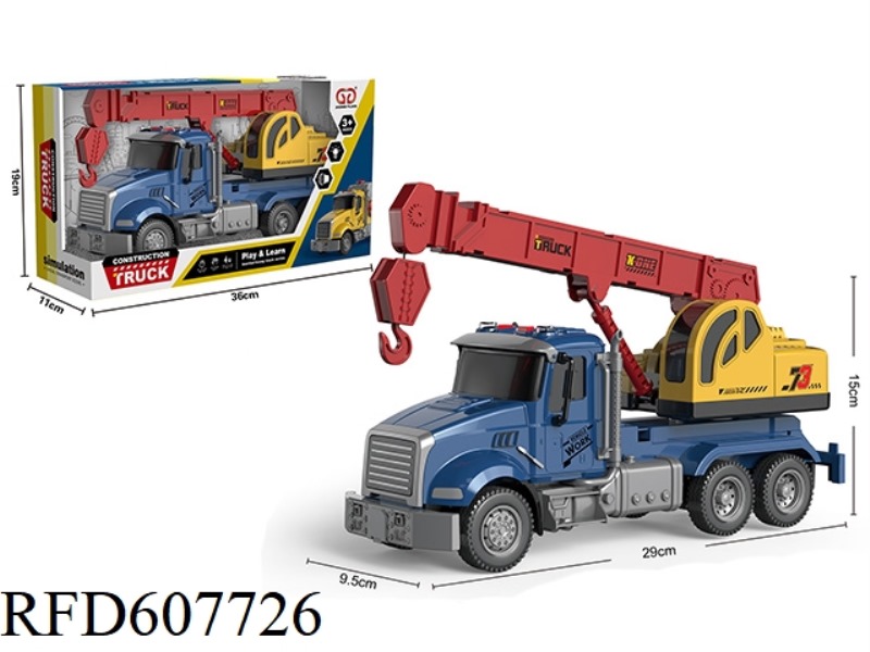 INERTIAL ACOUSTO-OPTIC CRANE (BLUE)