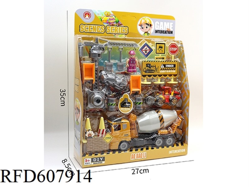 ENGINEERING VEHICLE SET