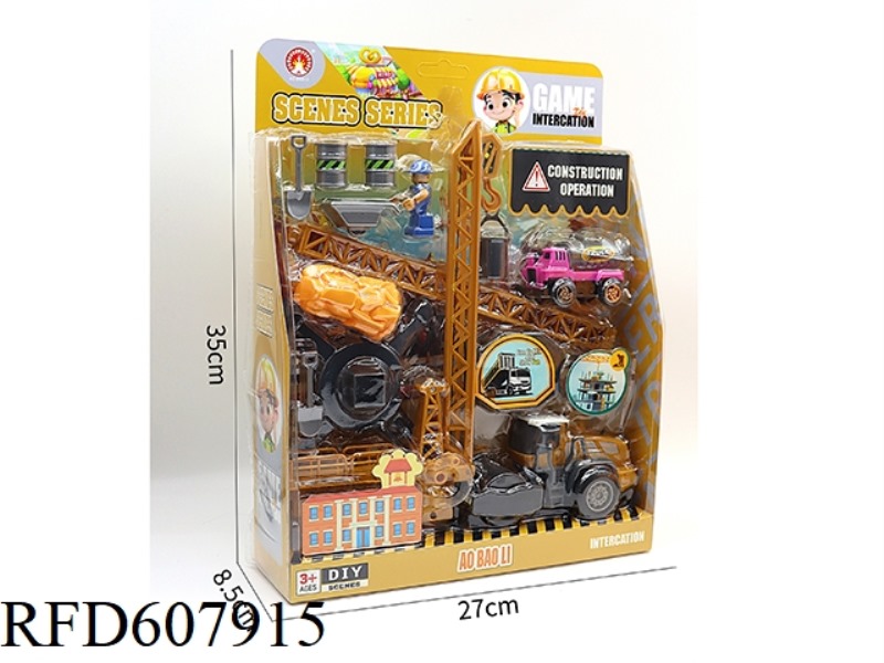 ENGINEERING CRANE SET