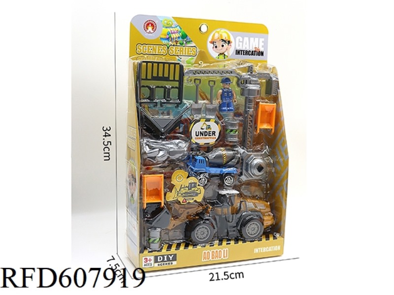 ENGINEERING VEHICLE SET