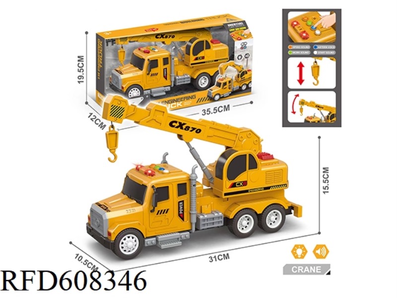 1:14 INERTIAL ENGINEERING CRANE (FOUR KEYS WITH LIGHT AND MUSIC)