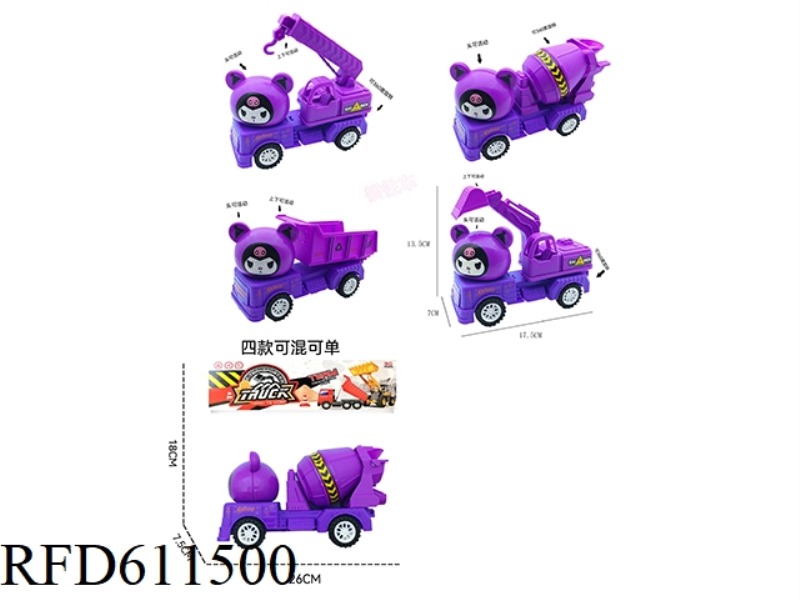 CARTOON INERTIAL ENGINEERING CAR
