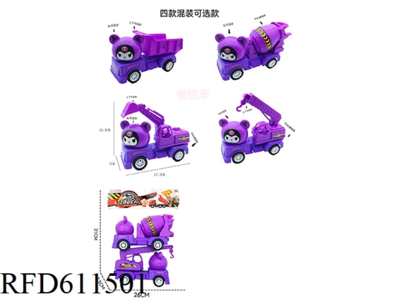 CARTOON INERTIAL ENGINEERING CAR