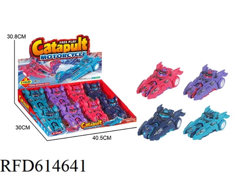 CATAPULT TANK 8PCS