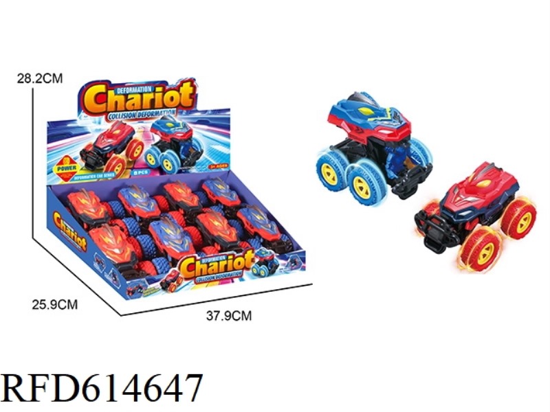 LARGE IMPACT DEFORMATION CAR 8PCS