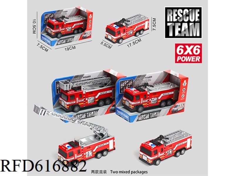 INERTIAL SIMULATION FIRE TRUCK