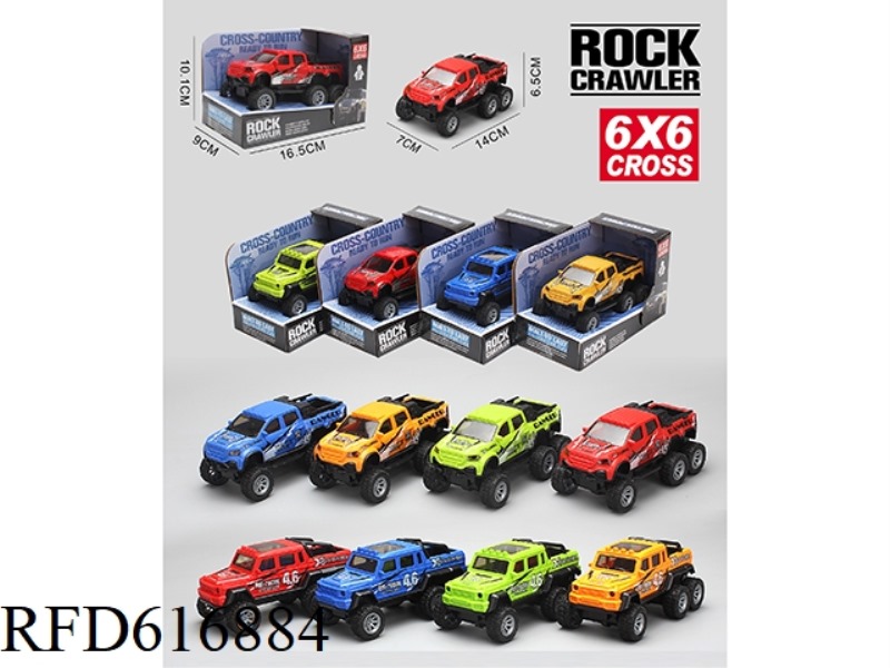 INERTIAL SIMULATION PICKUP TRUCK RACING