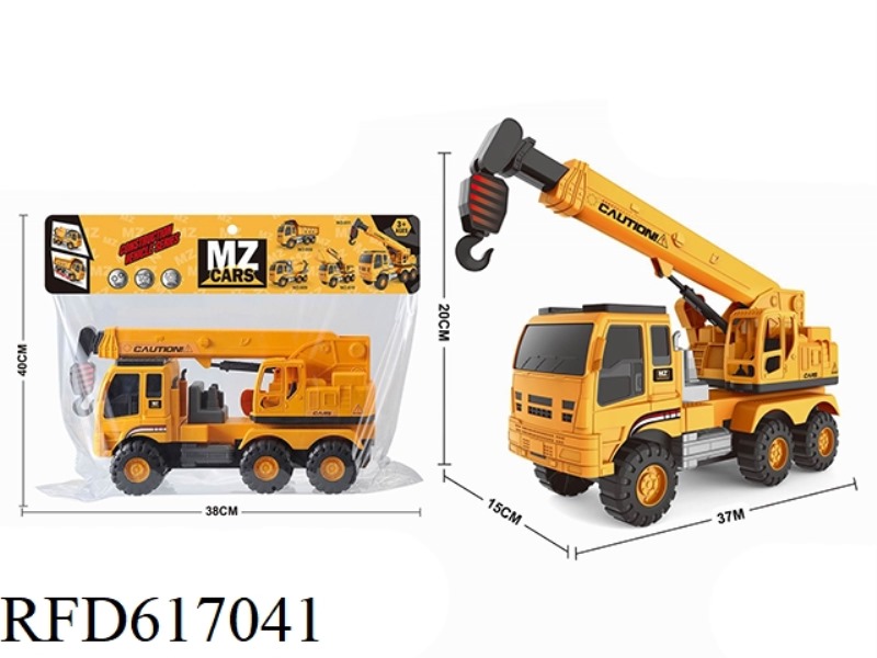 EXTRA LARGE INERTIAL ENGINEERING VEHICLE