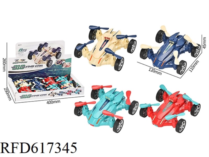 INERTIAL RADAR 4-AXIS AIRCRAFT 8PCS