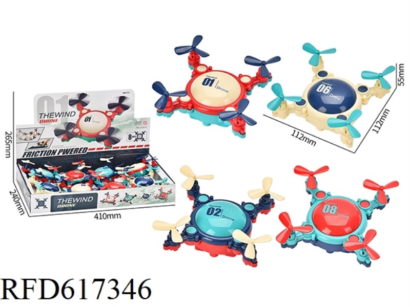 INERTIAL STUNT UAV (8 PACKS)