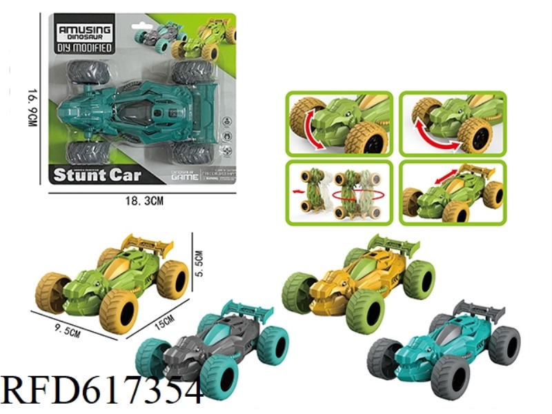 TORSION CAR STUNT CAR RACING CAR INERTIA CAR DINOSAUR CAR